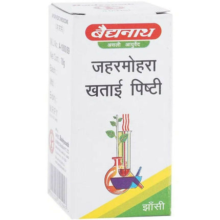 Baidyanath Jhansi Jaharmohara Khatai Pishti Powder