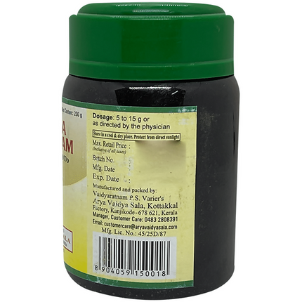 Kottakkal Ayurveda Agastya Rasayanam