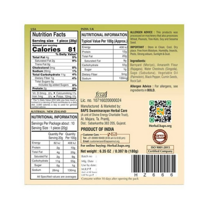 Baps Amrut Bhakhri Falahari Mari-Jeera