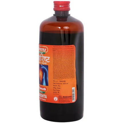 Baidyanath Jhansi Saptarishta