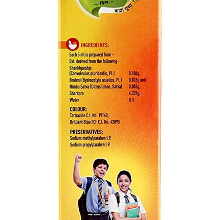 Dabur Shankpushpi Combo Syrup