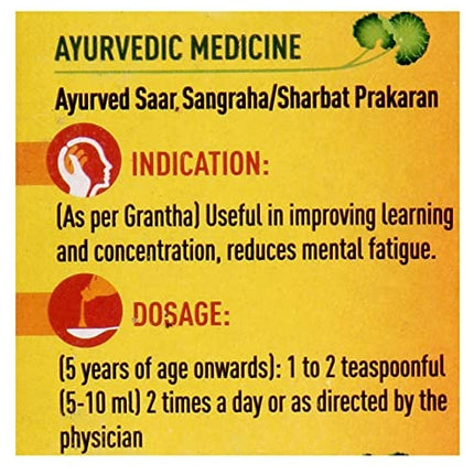 Dabur Shankpushpi Combo Syrup