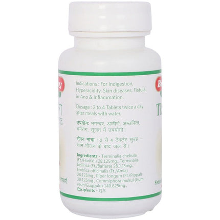 Baidyanath Nagpur Triphala Guggulu