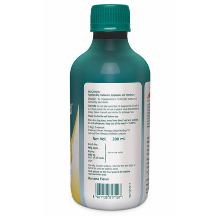 Himalaya Herbals Himcocid SF Syrup (200 ml)