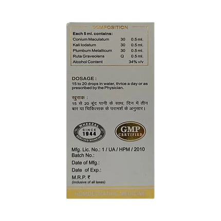 Wheezal Homeopathy WG-5 Gold Drops