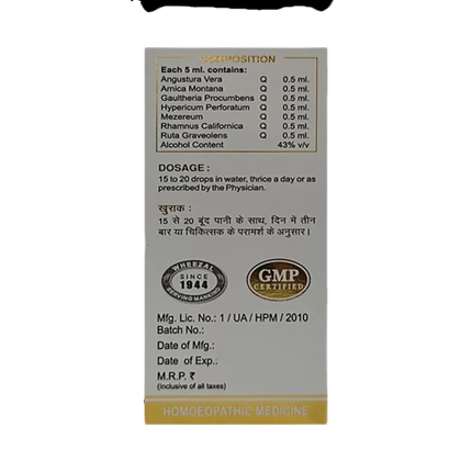 Wheezal Homeopathy WG-3 Gold Drops