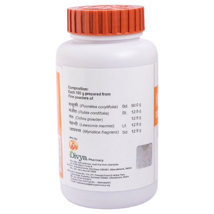 Patanjali Divya Switraghna Lepa (100 GM)