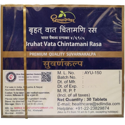 Dhootapapeshwar Bruhat Vata Chintamani Rasa