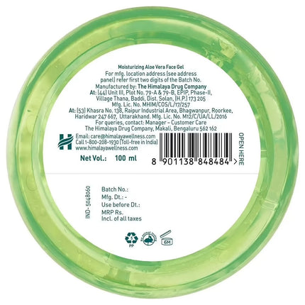 Himalaya Moisturizing Aloe Vera Face Gel