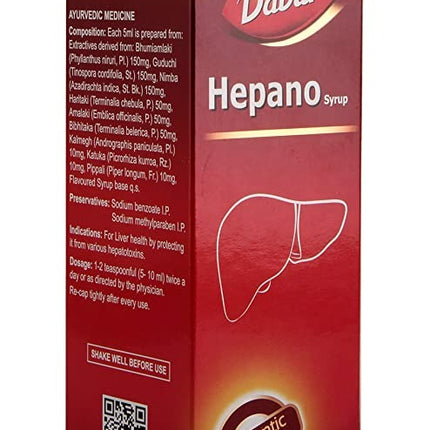 Dabur Hepano Syrup - 200 ml