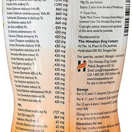 Himalaya Herbals - Chyavanaprasha