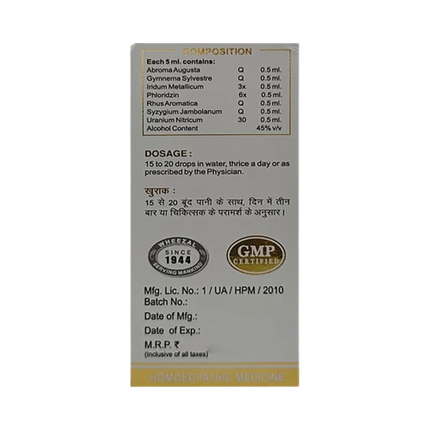 Wheezal Homeopathy WG-6 Gold Drops