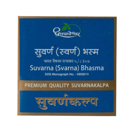 Dhootapapeshwar Suvarna (Svarna) Bhasma Premium Quality Suvarnakalpa