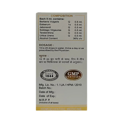 Wheezal Homeopathy WG-2 Gold Drops