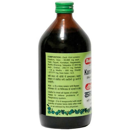 Baidyanath Nagpur Kanakasava