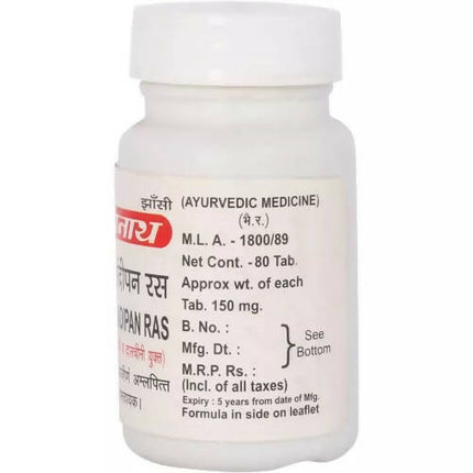 Baidyanath Jhansi Agnisandipan Ras