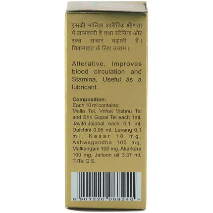 Baidyanath Jhansi Vita-Ex Oil