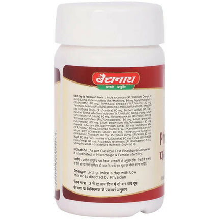 Baidyanath Jhansi Phalkalyan Ghrit