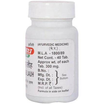 Baidyanath Jhansi Nawayas Lauh Tablets