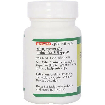 Baidyanath Jhansi Sarpagandha Tablets