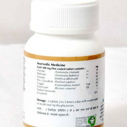 Baps Amrut Sinhad Guggal Tablets