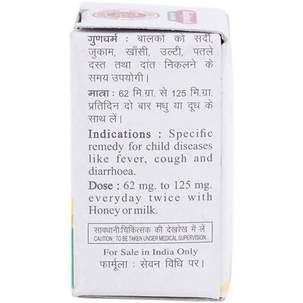 Baidyanath Jhansi Ras Pipari Tablets