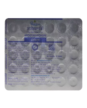 Dhootapapeshwar Arogyavardhini