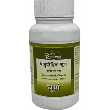 Dhootapapeshwar Dhatupoushtik Choorna