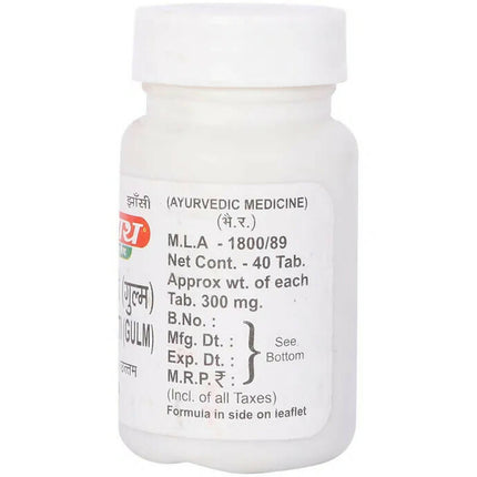 Baidyanath Jhansi Kankayan Bati (Gulm)