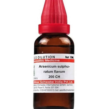 Dr. Willmar Schwabe India Arsenicum Sulphuratum Flavum Dilution