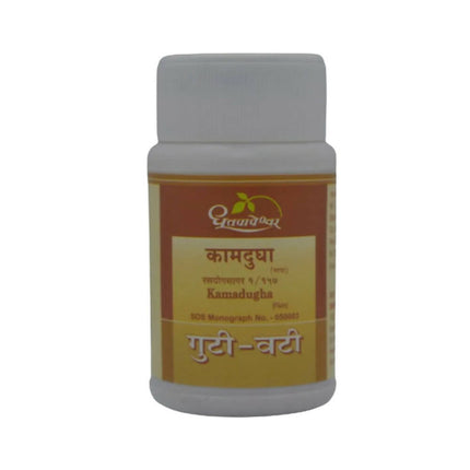 Dhootapapeshwar Kamadugha Bhasma