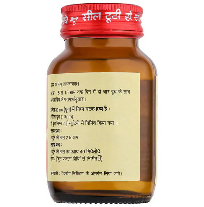 Baidyanath Arjun Ghrit Powder