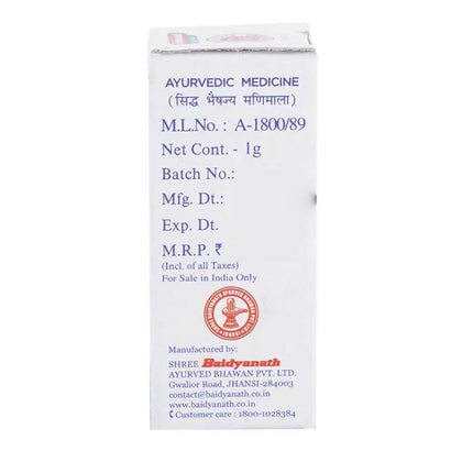 Baidyanath Jhansi Tal Sindoor