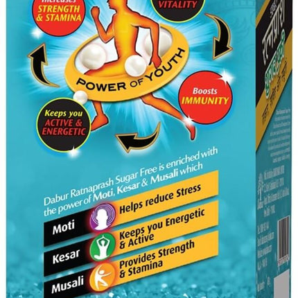 Dabur Ratnaprash Sugar Free