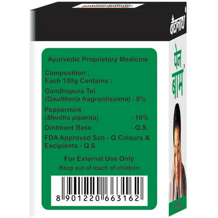 Baidyanath Nagpur Pain Relief Balm