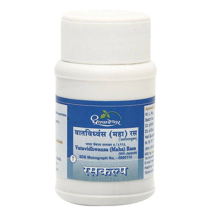 Dhootapapeshwar Vatavidhwansa (Maha) Rasa (with Jayapala) Tablets