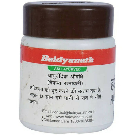 Baidyanath Jhansi Haritaki Khand Churna