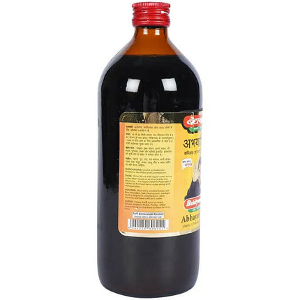 Baidyanath Jhansi Abhayarishta