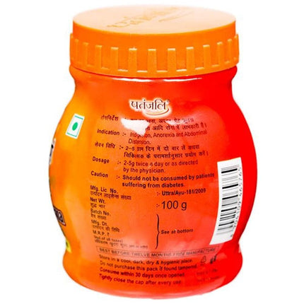 Patanjali Pachak Anardana Churna