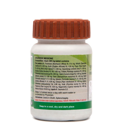 Patanjali Punarnavadi Mandoor