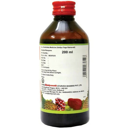 Baidyanath Nagpur Matulanga Rasayana (Madiphal Rasayana)