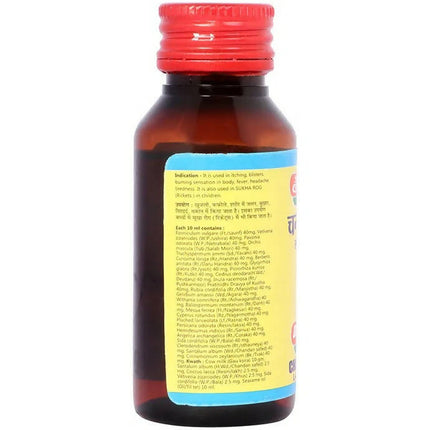 Baidyanath Jhansi Chandanvala Lakshadi Tel