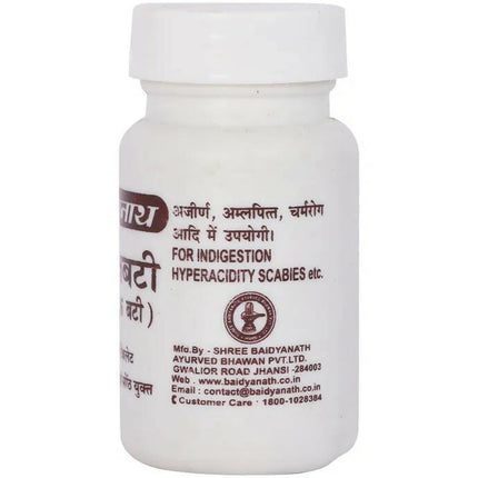 Baidyanath Jhansi Rajbati (Gandhak Bati)