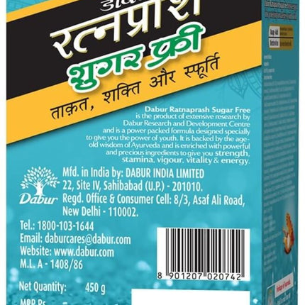 Dabur Ratnaprash Sugar Free