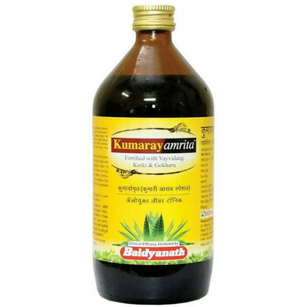 Baidyanath Kumarayamrita