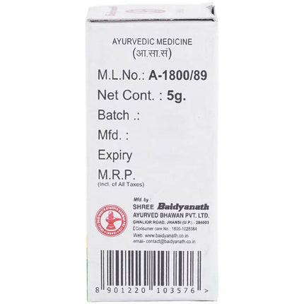 Baidyanath Jhansi Prawal Pishti Powder