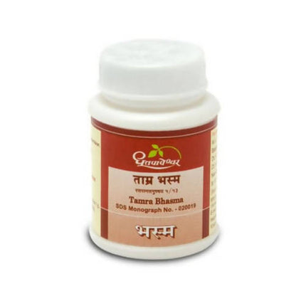 Dhootapapeshwar Tamra Bhasma