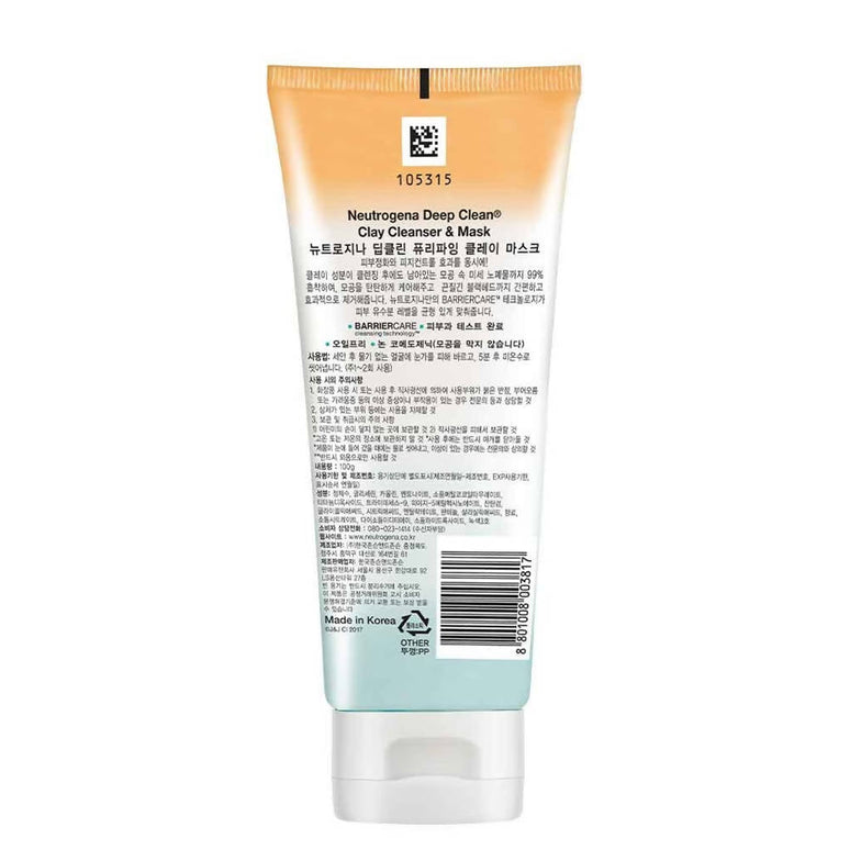 Neutrogena Deep Clean Purifying Clay Mask