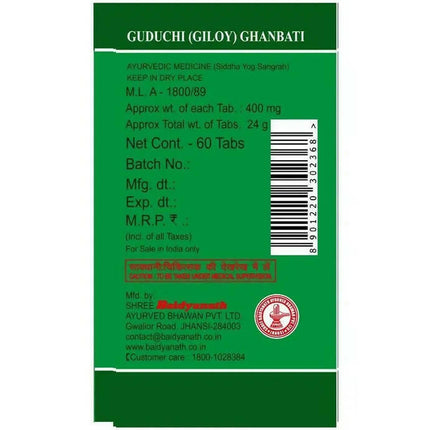 Baidyanath Jhansi Guduchi (Giloy) Ghanbati