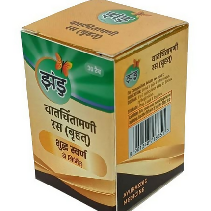 Zandu Vatchintamani Rasa (Brihat) with Gold